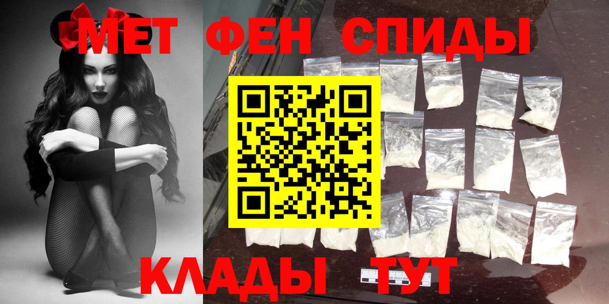 Amphetamine 98% Киреевск