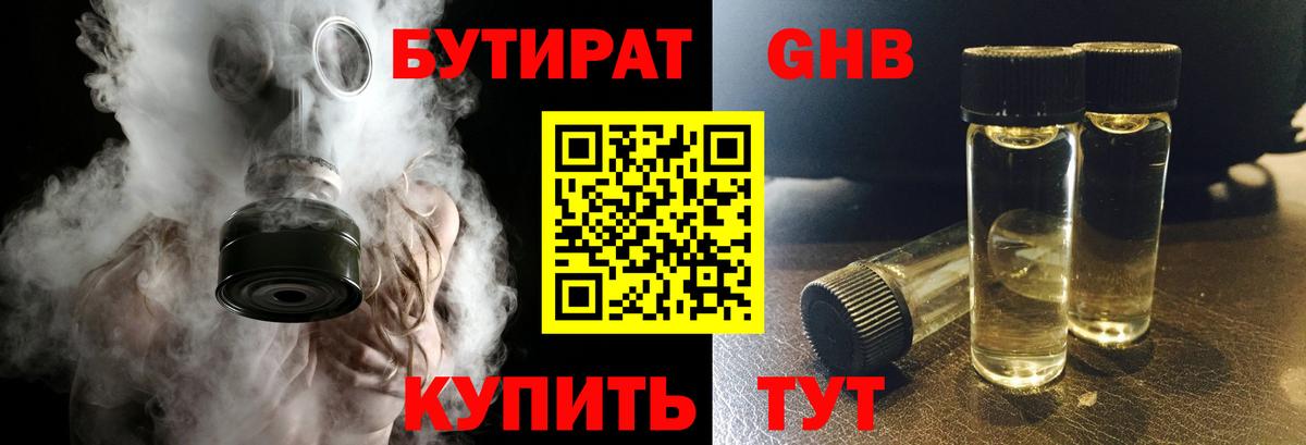 ЭКСТАЗИ  Бошки Шишки  Марихуана  Купить наркотики  ГАШИШ  Кетамин  Гашиш  Киреевск  Мефедрон   Alpha PVP СОЛЬ кристаллы  Вход с VPN 