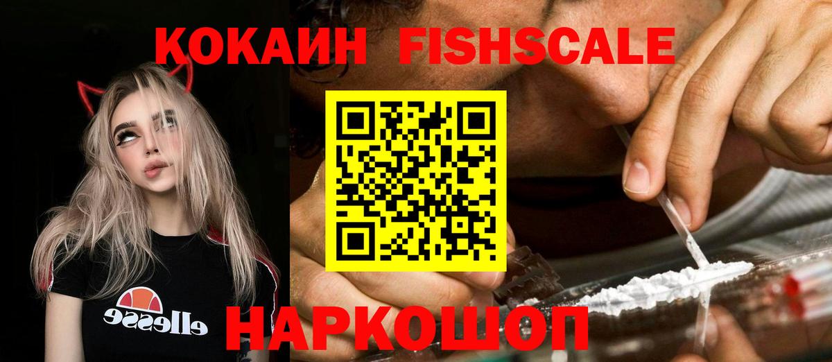 Cocaine 99%  Cocaine  Киреевск  Вход с VPN  КОКАИН Перу 
