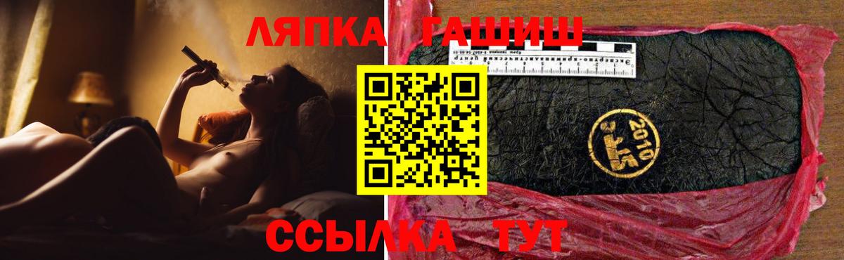 Киреевск  ГАШ убойный  ГАШ индика сатива  Вход с VPN 