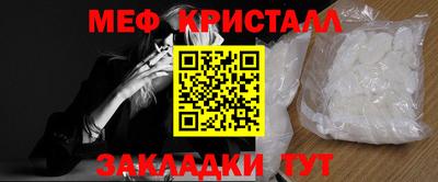 мефедрон мука Лесосибирск