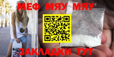 мефедрон мука Лесосибирск