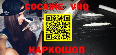 мефедрон мука Лесосибирск