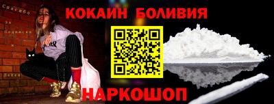 мефедрон мука Лесосибирск