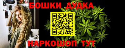 ешки Ливны