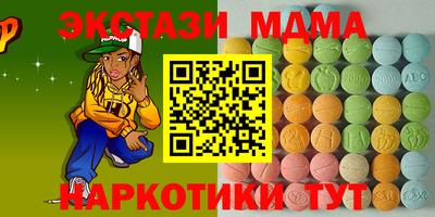 мефедрон мука Лесосибирск