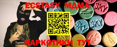 мефедрон мука Лесосибирск