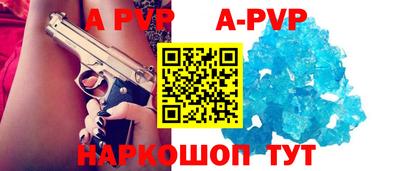 ешки Ливны
