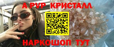мефедрон мука Лесосибирск