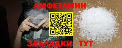 прущая мука Ликино-Дулёво