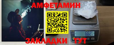 прущая мука Ликино-Дулёво