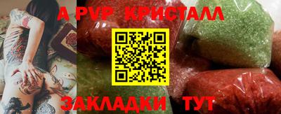 ешки Ливны