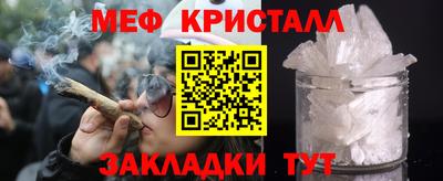 ешки Ливны