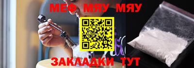 мефедрон мука Лесосибирск