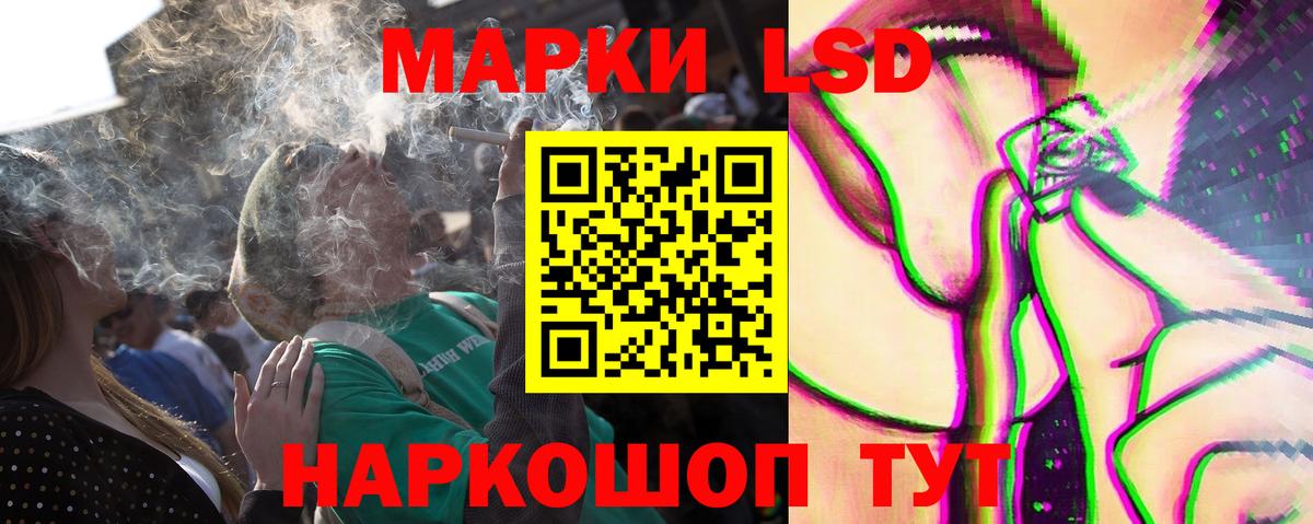 Киреевск  ЛСД экстази кислота  Лсд 25 экстази  Вход с VPN 