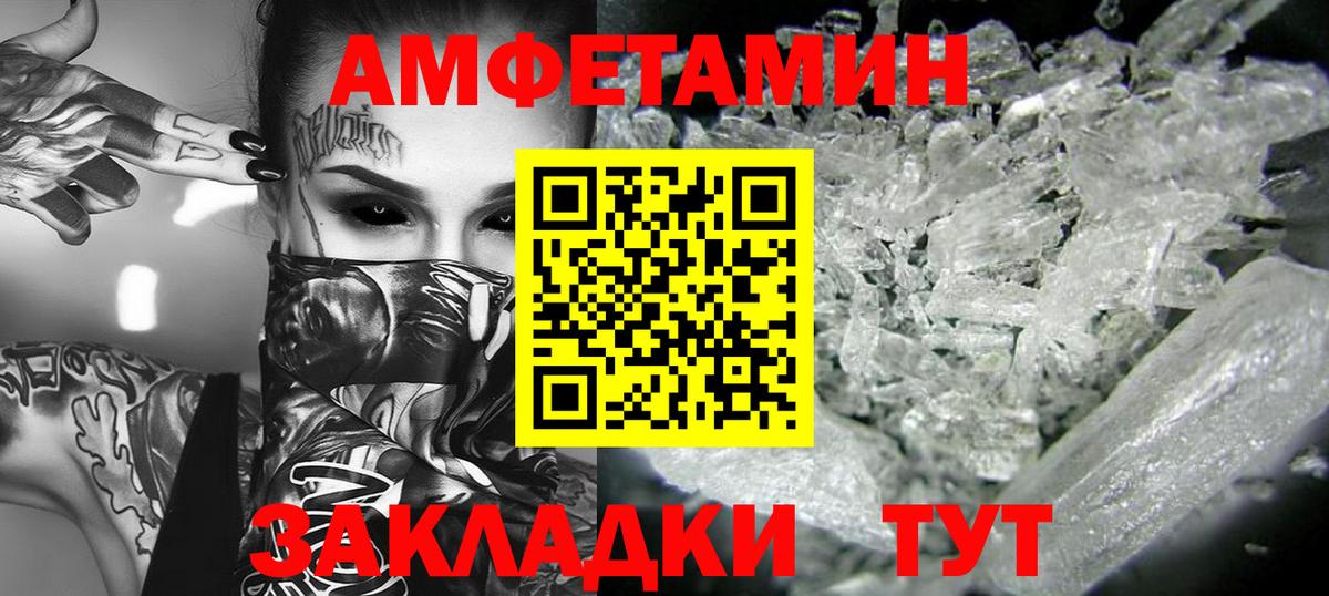МЕТАМФЕТАМИН витя  Вход с VPN  Киреевск  МЕТАМФЕТАМИН витя 