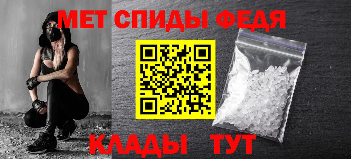 Метамфетамин Methamphetamine Киреевск