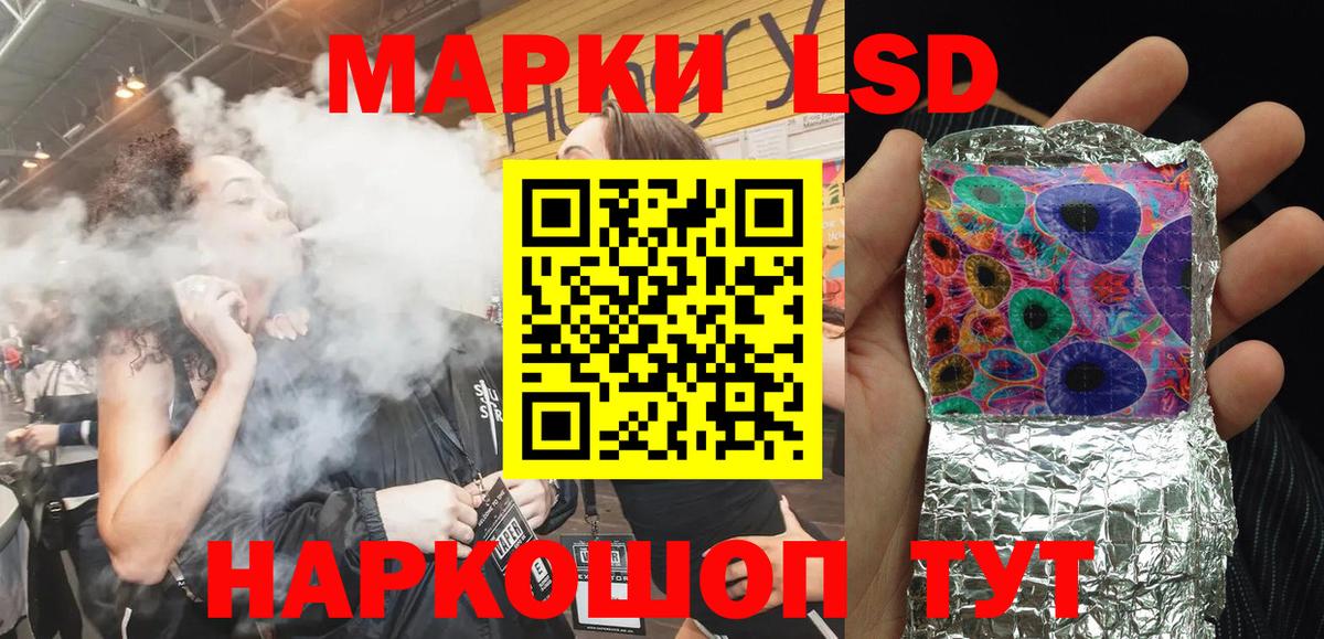 Наркотические марки 1500мкг Киреевск