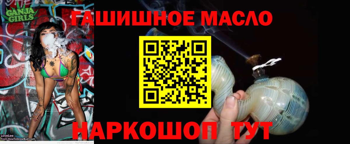 Дистиллят ТГК вейп  Вход с VPN  blacksprut рабочий сайт  Киреевск 
