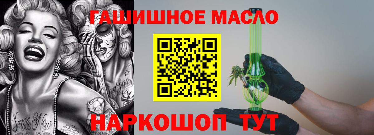 Гашиш Киреевск