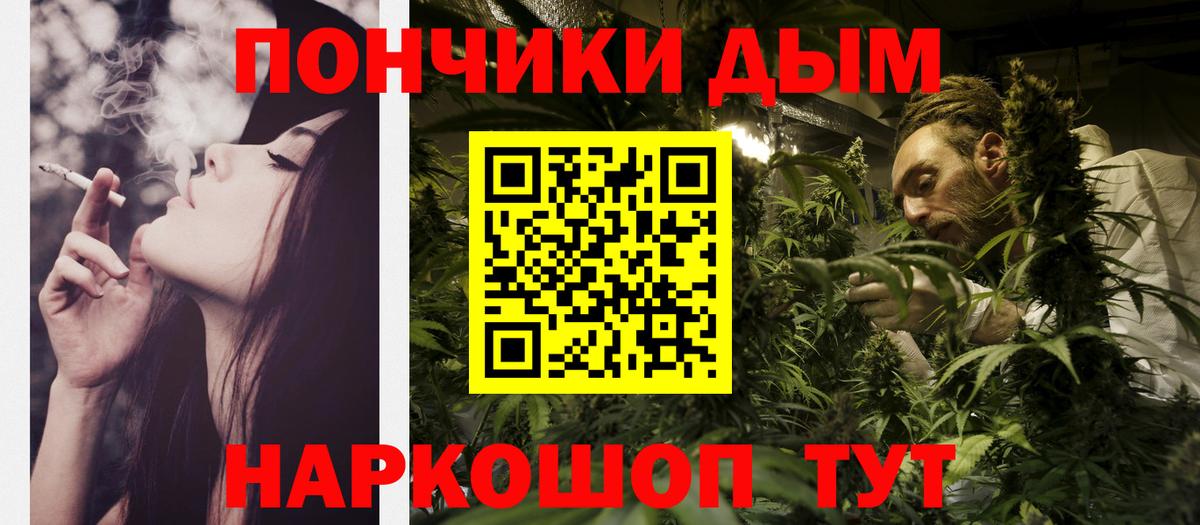 Канабис White Widow  Марихуана индика  Каннабис марихуана  Киреевск  Вход с VPN  МАРИХУАНА планчик 