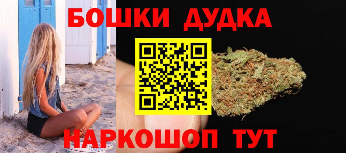 Канабис MAZAR Киреевск